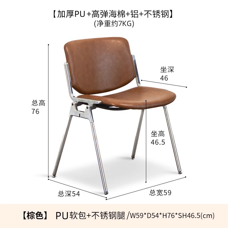 업그레이드된 스테인레스 스틸 다리 브라운 소프트 백