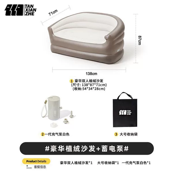 Family Fund [Gao Chengzhong 39 Honeypot Pillar]+electricity pump