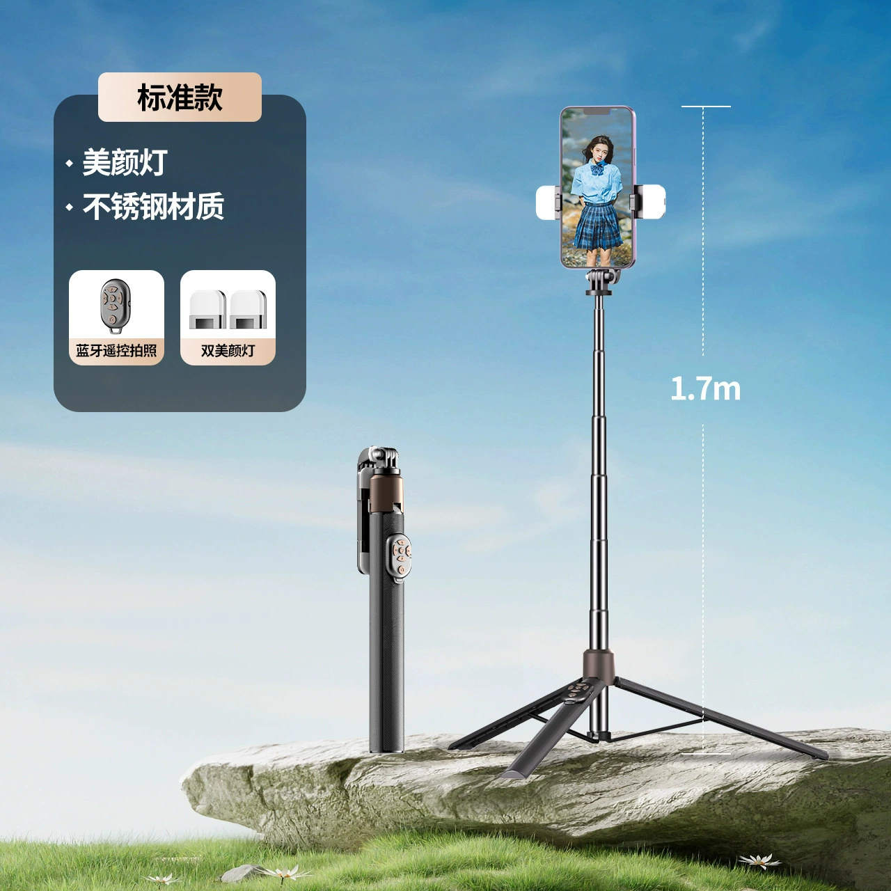 2024 год Xinpin Epolid Self-timer Self-timer Tripment 360-градусный вращающийся стабилизатор глобального стабилизатора селфи артефакт Snor бук