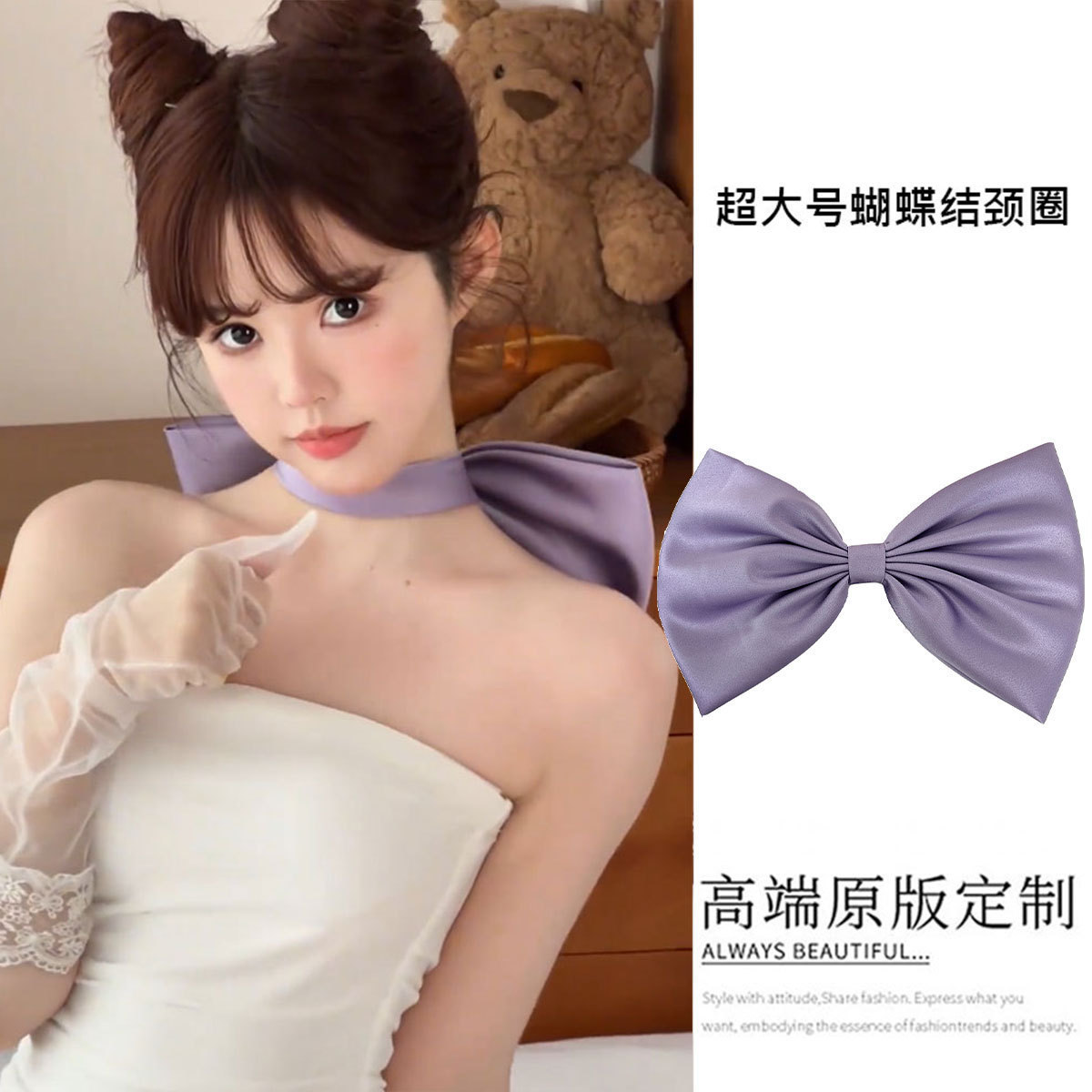 Tom's Dream Cat Girlfriend Bow Neck Necklace Purple Headwear Satin Hair Accessories Oversized Hairpin Hair Accessories