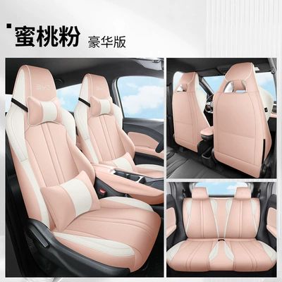 Modelə uyğun (Original) oturacaq örtükləri Overseas Right-Hand Drive Seat Cover, Cross-Border - peach-pink-deluxe-edition-remarks-on-model-year-all-rear-seats-included