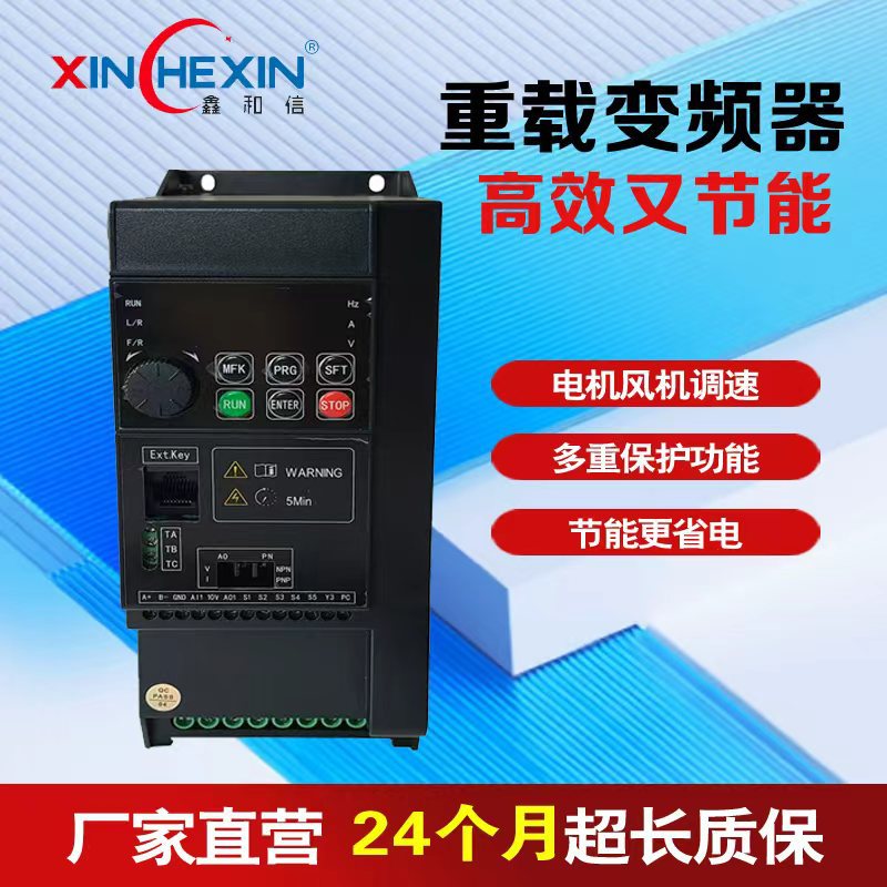1.5kw / 2.2kw / 3kw / 4kw Ventilador de velocidad de motor síncrono de imán permanente 380v