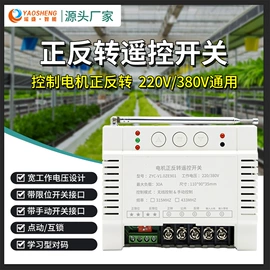 遥控开关;报警配件;报警探测器