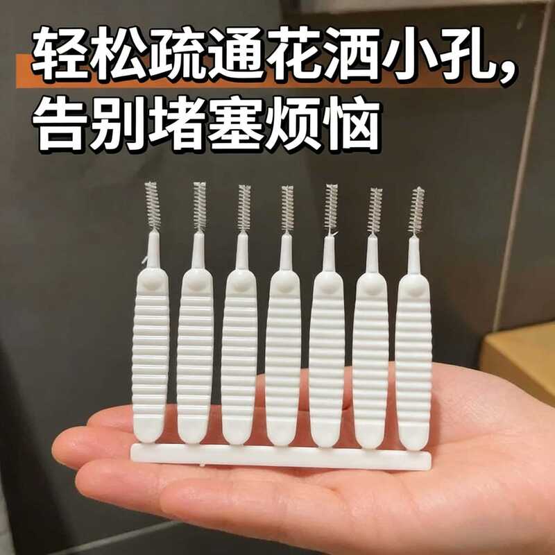 Shower Hole Cleaning Brush, Faucet Anti-Clogging Multi-Functional Gap Brush, Showerhead Cleaning and Unclogging Small Brush Shower Hole Cleaning Brush, Faucet Anti-Clogging Multi-Functional Gap Brush, Showerhead Cleaning and Unclogging Small Brush
