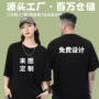 圆领夏季定制短袖工作服