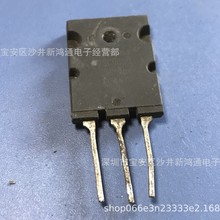 原装进口拆机 2SC5859 C5859 高清电视行管 TO-3PL 测试好质量