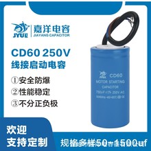CD60 ������� ��| �X�� 50-800UF 250V ˮ�Æ��������