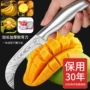 商用家用菠萝蜜不锈钢水果刀