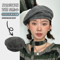 暗黒風水洗いして古いレトロなベレー帽を作ります。