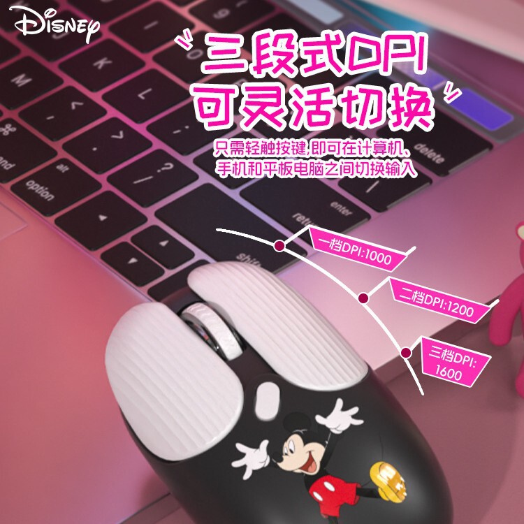 ディズニー正規認定ドーパミンキーボードとマウスセットワイヤレスBluetoothデュアルモードデスクトップタブレットギフト|undefined