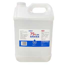 75%酒精消毒液大桶乙醇消毒水2500ml抑菌速干食品级酒精消毒液