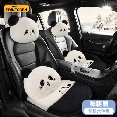 Cartoon Plush Driving Elevated Main | Wool pad - six-piece-set-square-cushion-2-pillow-2-headrest-2-mysterious-black