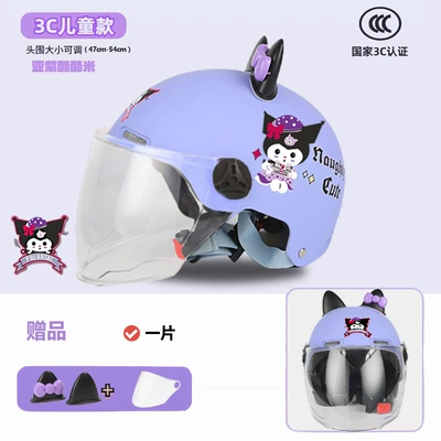 battery electric car motorcycle safety – Motosiklet kaskı (dəbilqə) - 3c-childrens-model-ya-zi-cool-rice-transparent-long-mirror-bow-ears