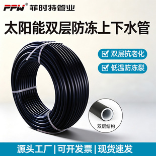 �ƕr��̫��܌���ˮ��HDPE�����̓��p��ܛ��1216�P�ܟ�ˮ����ˮ��