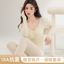 10A羊绒保暖内衣加绒加厚秋衣秋裤套装2025秋冬季带胸垫修身上衣