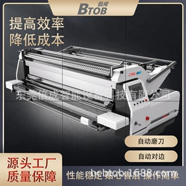 服装机械设备;缝前设备;其他行业专用