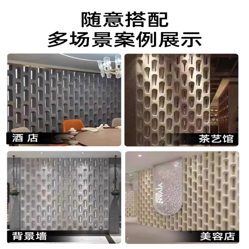 Pu Arco de Triunfo Red de celebridades Componentes de cemento pu Ladrillos huecos Piedra cultural ligera Cigarrillo de nueve cuadrados hueco Decoración de partición de doble cara