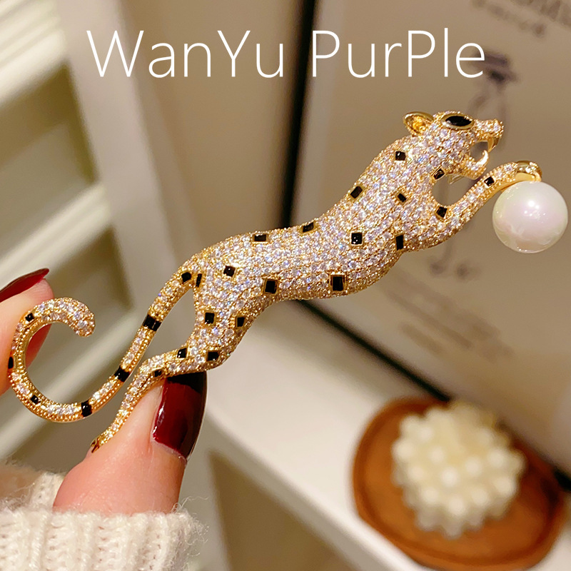 Bring in Wealth and Treasure Leopard Brooch, High-End Women's Exquisite Suit Coat Accessories, Men's Suit Pin, European and American Outwear Corsage