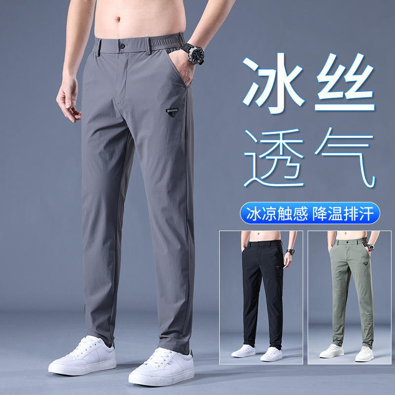 2023 Summer Thin Men's Casual Pants Ice Silk Elastic Waist Loose Straight Stretch Long Pants Breathable Quick-drying Pants