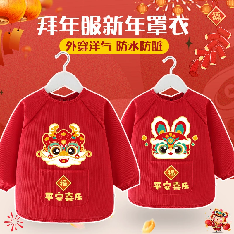 Детский плащ праздничный новогодний костюм детский Новый год китайский стиль большой красный фартук для мальчиков и девочек носить одежду осенью и зимой