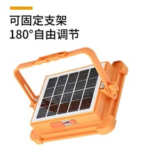 ✅太阳能D18投光灯 太阳能充电灯户外露营灯USB充电泛光工作照明