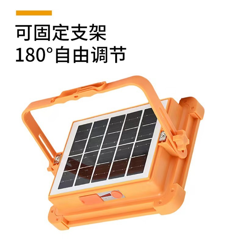太阳能D18投光灯 太阳能充电灯户外露营灯USB充电泛光工作照明灯|undefined