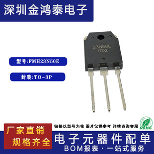 ֱ��FMH23N50E 23N50E ���bTO-247 N�ϵ�23A/500V MOSFET��Ч����