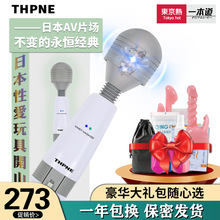 THPNE��늿����AV���Ӱ�Ů��ꎵٰ�Ħ����Ȥ��Ʒ�ձ�Ƭ��ͬ��