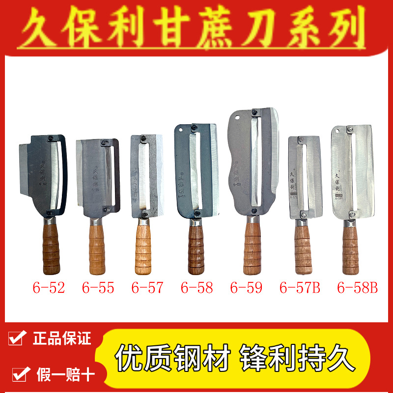 Kupai 브랜드 지팡이 칼 필러 칼 파인애플 아티팩트 상업용 과일 필러 사탕 수수 Planer Knife