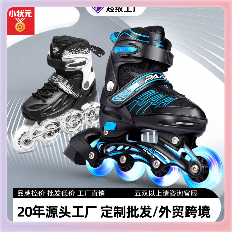 ✅ Roller Skates for Beginners, Adults, Boys and Girls, Full Flash Skating Roller Skates, Professional Children's Roller Skating
