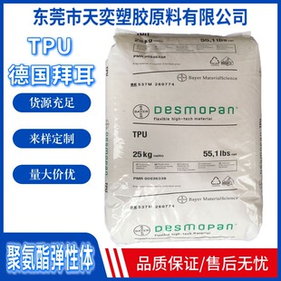 �͸ߜ�TPU85��͸��ԭ�� ���ݶ�385SX�����W�� ע�ܼ�TPU�����w