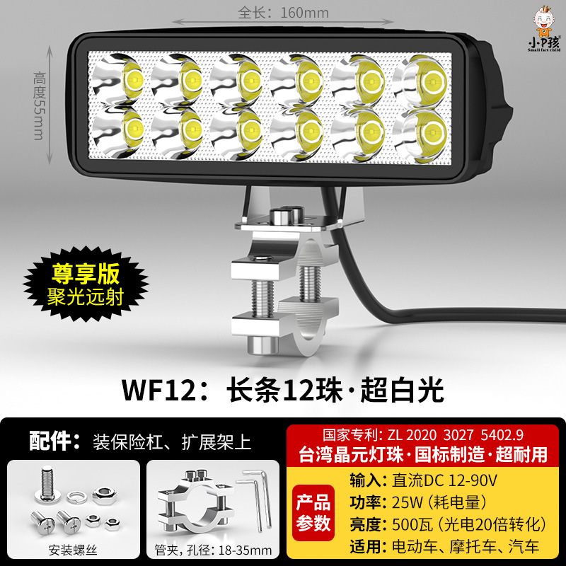Motorcycle headlights, headlights – Motuoche 12v60V LED Headlight - wf12-super-white-12-lens-beads-tube-clamp