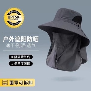 Fisherman's Hat, Summer Anti-Uv Sunshade Hat, Men's Fishing Face-Covering and Neck-Protecting All-In-One Large-Brimmed Sun Hat, Tea-Picking Hat