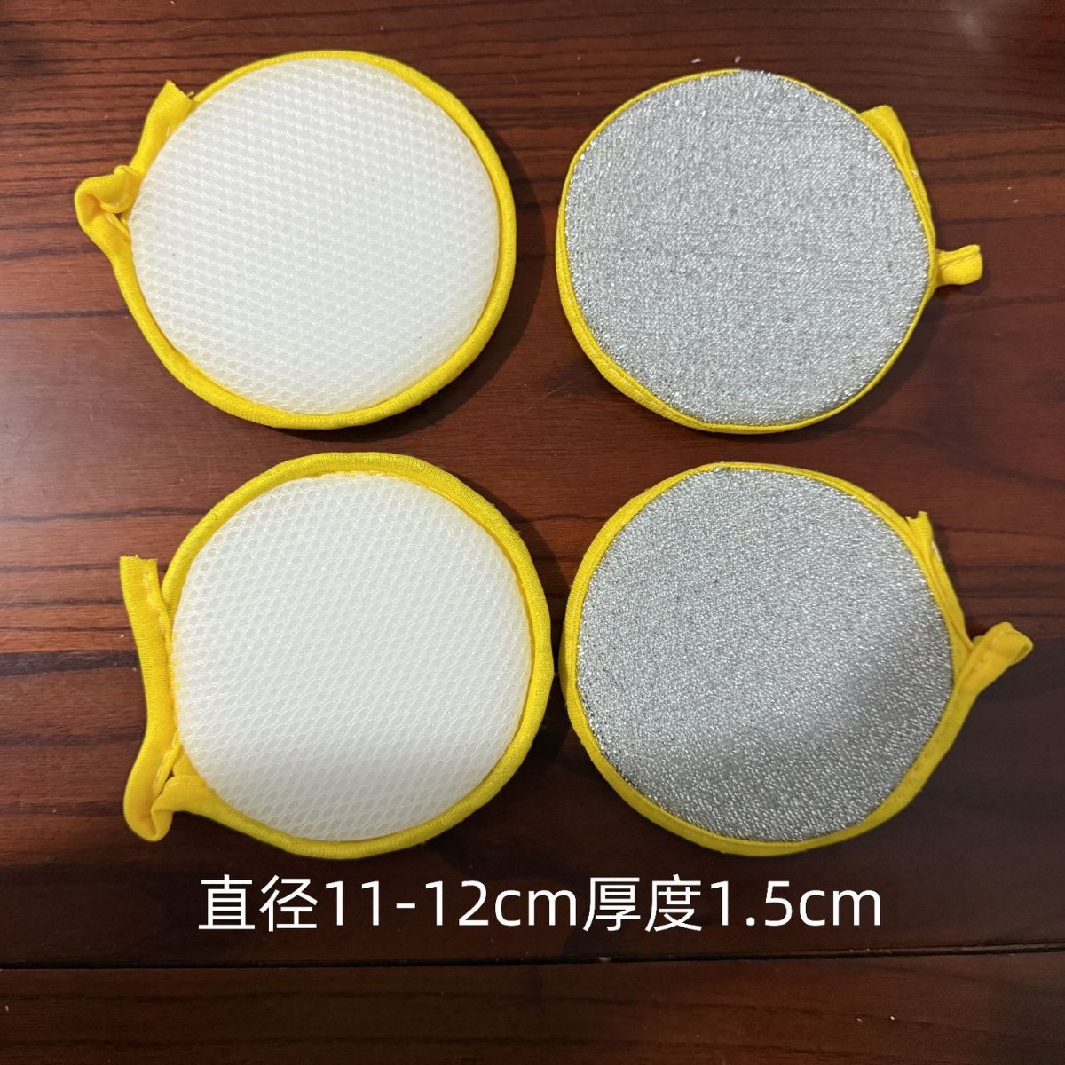 1.5cm 두꺼운 스펀지 닦음