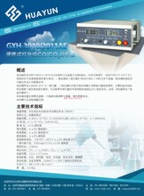 GXH-3010/3011AE���ֹ�t�⾀��yʽ�t�⾀CO/CO2����һ�����x