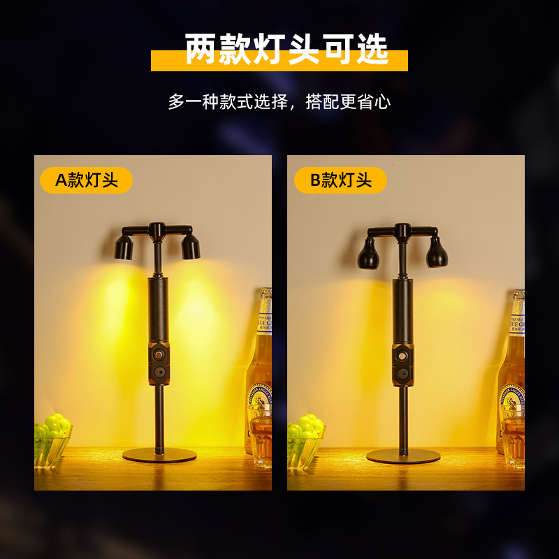 高杆射燈氛圍燈創意方杆射燈咖啡廳餐廳led充電吧檯燈酒吧桌燈