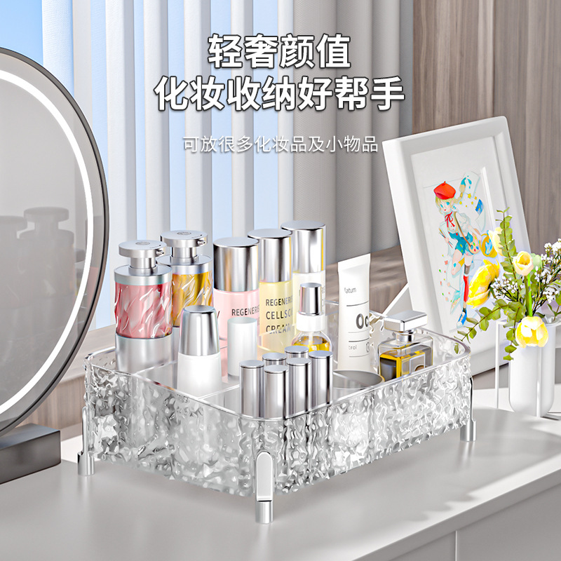 Light Luxury Water-Effect Cosmetic Organizer, Large-Capacity Skincare Storage Rack, Desktop Perfume, Lipstick, and Mask Box