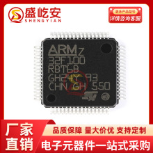 ԭ�bSTM32F100RBT6B ���bLQFP-64 32F100RBT6B ARM΢������ - MCU