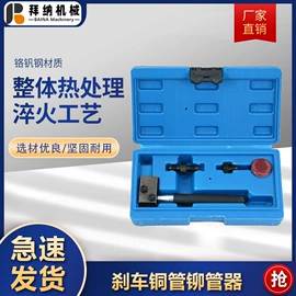 其他维护工具;维修工具箱;其他维修设备