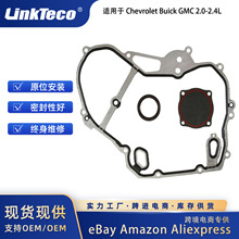Timing Cover Gasket Set ������ Chevrolet Buick GMC 2.0-2.4L