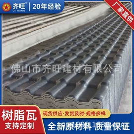 塑料建材;耐力板