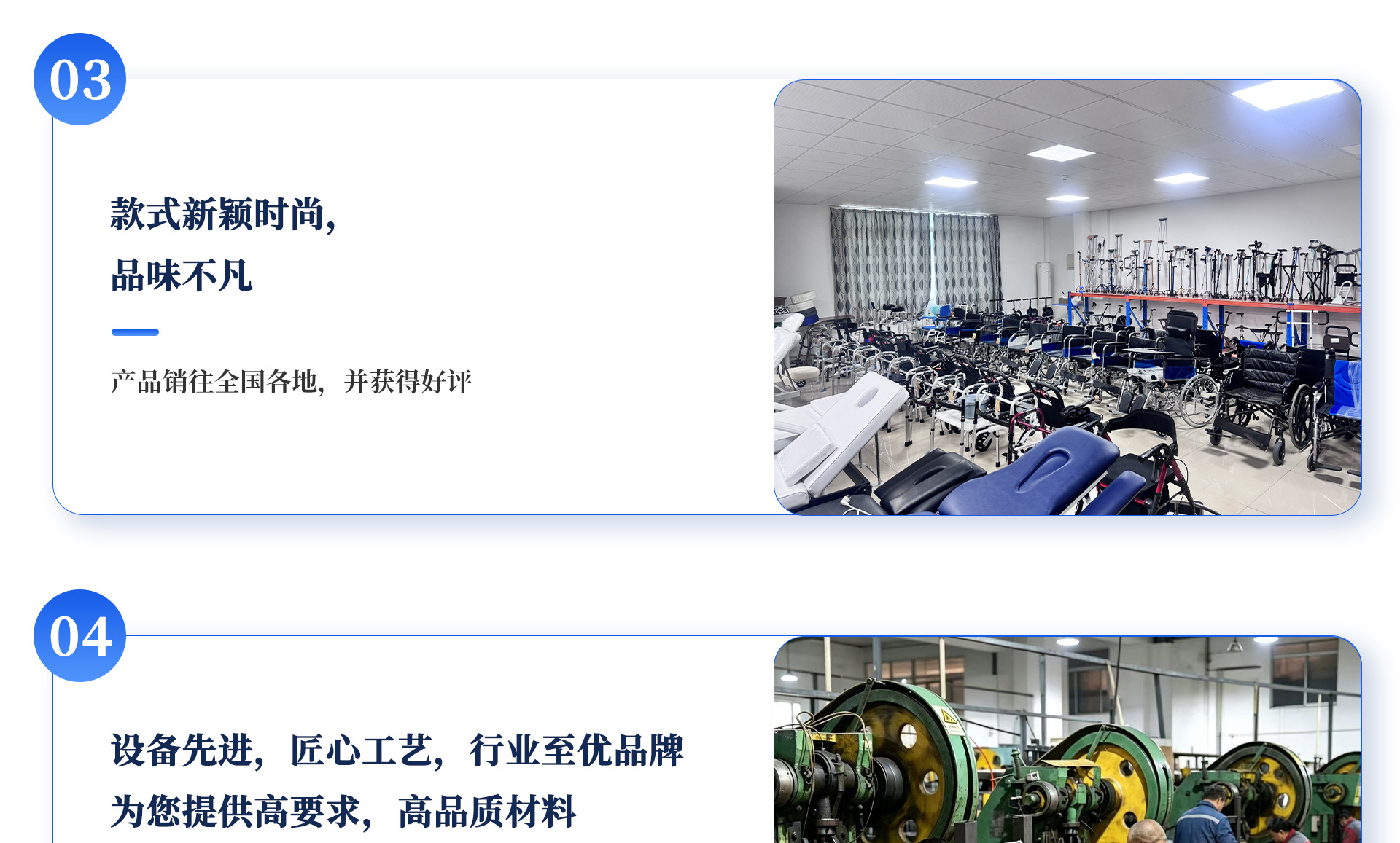 佛山市浩佳康医疗器械有限公司店铺推荐