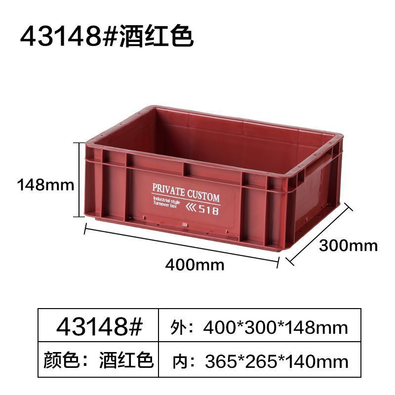 (Vino Rojo) -43148 Viento Industrial ☆