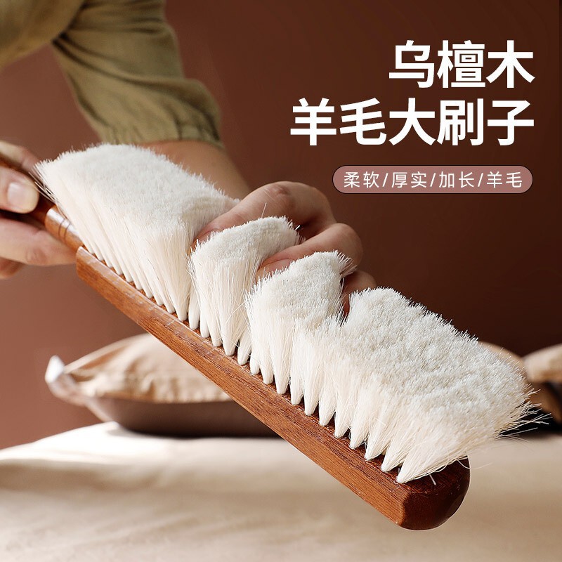 大型ウールベッド掃除ブラシ、家庭用ほうき、黒檀ダストブラシ、ほこりを吸収する柔らかい毛のベッド掃除ツール|undefined