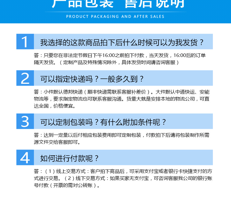 李红艳-发芽盖-详情_10