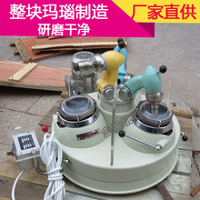 实验研磨设备无金属污染 三头玛瑙料钵研磨机 三头研磨机 研磨机