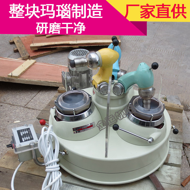 实验研磨设备无金属污染 三头玛瑙料钵研磨机 三头研磨机 研磨机