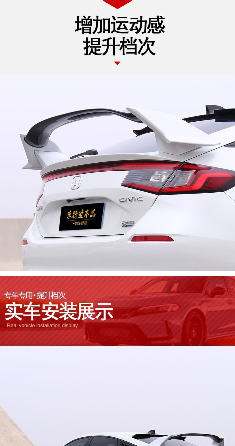 Suitable for the 11th generation Civic modified hatchback typer tail 11 generation Civic TR sedan fixed wind wing