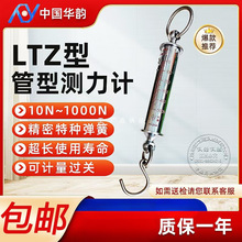 ��������Ӌ LTZ���͜y��Ӌ����ţ�D�y���􏗻ɳӌW�����Wԇ�̾�