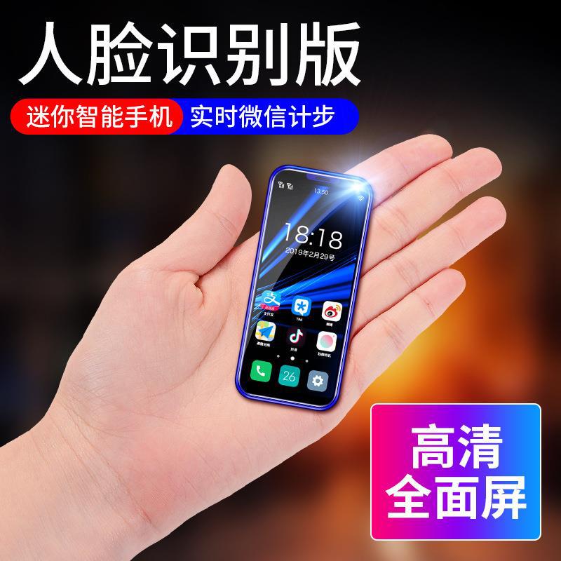 黑科技智能手机N1XA2101迷你卡片小手机4G全网通学生安卓手机批发